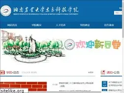 Sites similar to hnaues.com