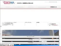 Sites similar to hnavi.net