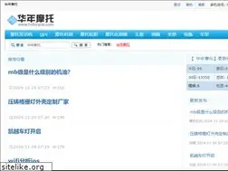Sites similar to hnbicycle.com