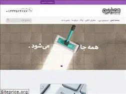 Sites similar to hnc.co.ir