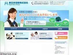 Sites similar to hncb.jp