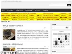 Sites similar to hnccgc.com