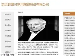 Sites similar to hnchangcheng.com