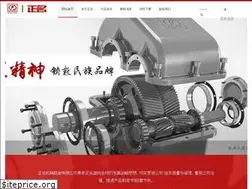 Sites similar to hnchengming.com.cn