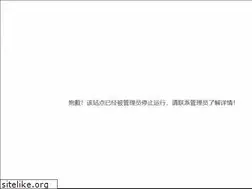 Sites similar to hncljx.com