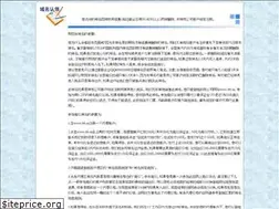 Sites similar to hncsxx.cn