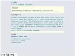 Sites similar to hncyts.com