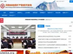 Sites similar to hndkj.org.cn