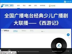 Sites similar to hndt.com