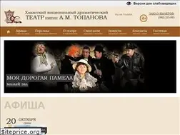 Sites similar to hndt.ru
