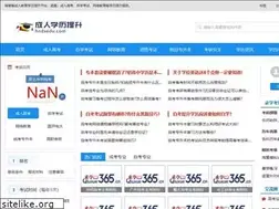 Sites similar to hndxedu.org