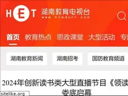 Sites similar to hnedutv.com