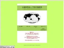 Sites similar to hnf.jp