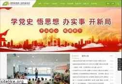 Sites similar to hnfdp.org.cn