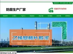 Sites similar to hnffsg.com