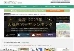 Sites similar to hng.ne.jp