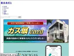 Sites similar to hngas.co.jp