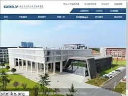 Sites similar to hngeelyedu.cn