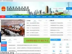 Sites similar to hngp.gov.cn