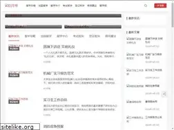Sites similar to hngssg.com