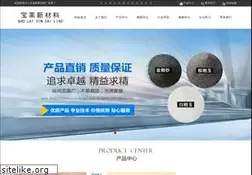 Sites similar to hngytd.cn