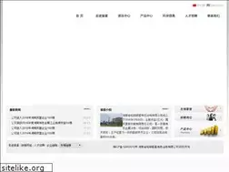 Sites similar to hngyyx.cn