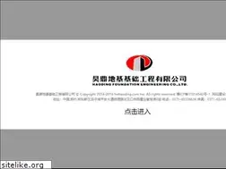 Sites similar to hnhaoding.com