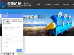Sites similar to hnheying.com