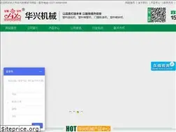 Sites similar to hnhxgs.com