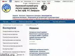 Sites similar to hniise.gov.ua