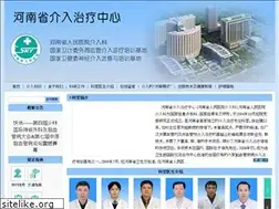 Sites similar to hnivr.cn