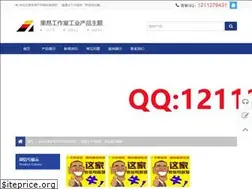 Sites similar to hnjiali.com