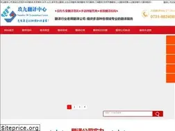 Sites similar to hnjjfy.com