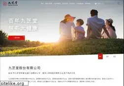 Sites similar to hnjzt.com