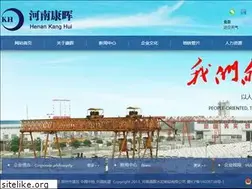 Sites similar to hnkanghui.com