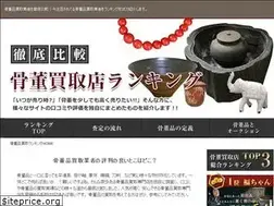 Sites similar to hnkop.com