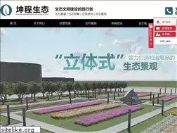 Sites similar to hnkuncheng.com