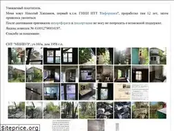 Sites similar to hnl.name