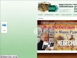 Sites similar to hnlib.vn.ua