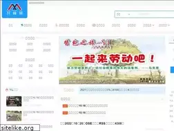 Sites similar to hnmyrubber.com