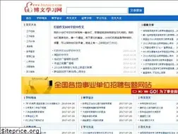 Sites similar to hnnscy.com