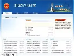 Sites similar to hnnykx.cn