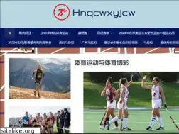 Sites similar to hnqcwxyjcw.com