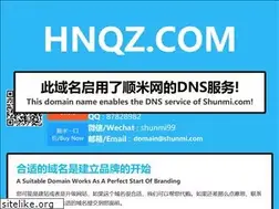 Sites similar to hnqz.com