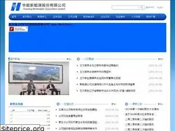 Sites similar to hnr.com.cn