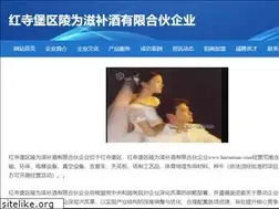 Sites similar to hnruntian.com