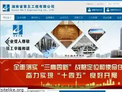 Sites similar to hns5j.com