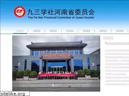 Sites similar to hns93.gov.cn