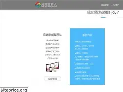 Sites similar to hnsanbailiu.com
