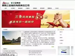 Sites similar to hnsanjin.com
